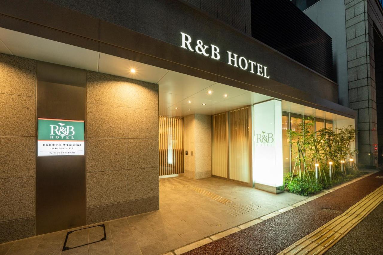 Washington R&B Hotel Hakata Ekimae 2 Φουκουόκα Εξωτερικό φωτογραφία